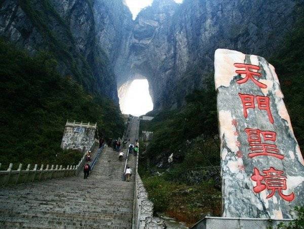 精华四日游:张家界森林公园 天门山玻璃栈道 凤凰古城第一天:游金鞭溪