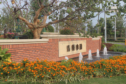 城阳环保青特小镇居民反映异味扰民问题的办理情况