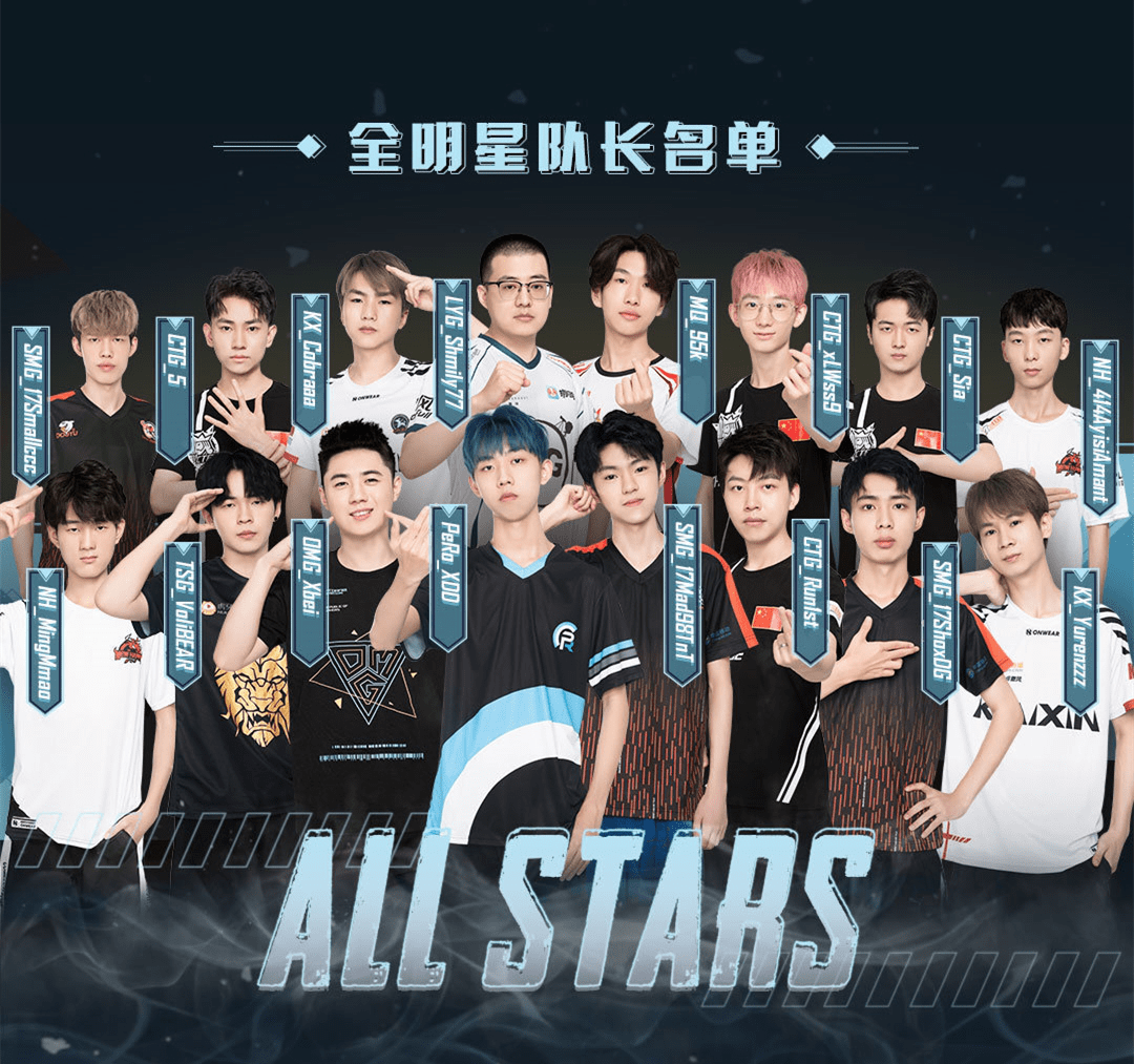 黄金大奖赛全明星:ctg独狼正面刚整队,tsg被rng恶搞