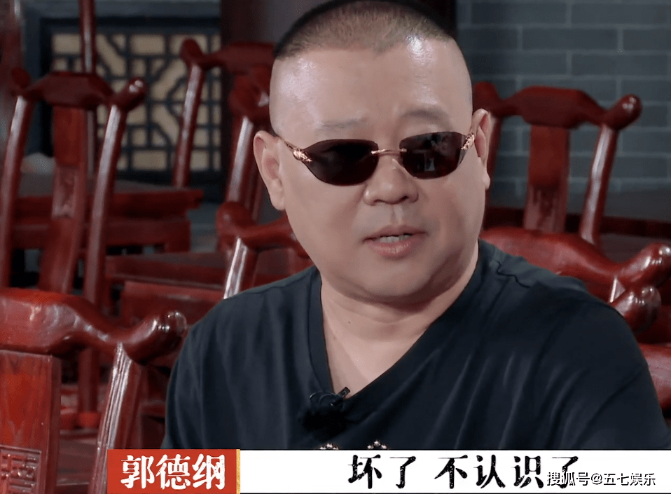 郭德纲上节目再谈"雅俗",比十年前的他沉稳了很多!