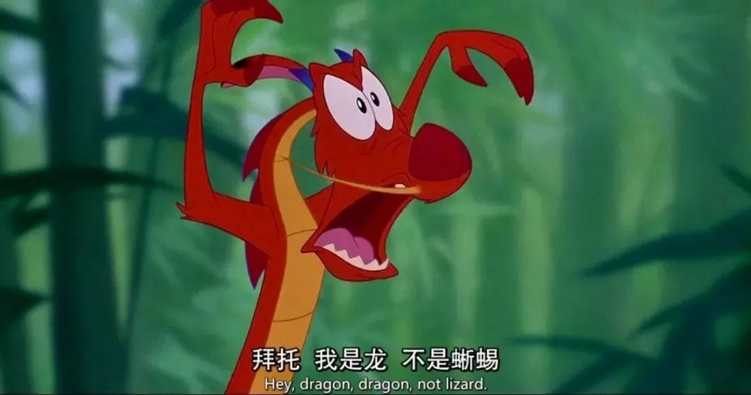 98年动画版《花木兰》获奥斯卡提名,真人电影版《花木兰》4.