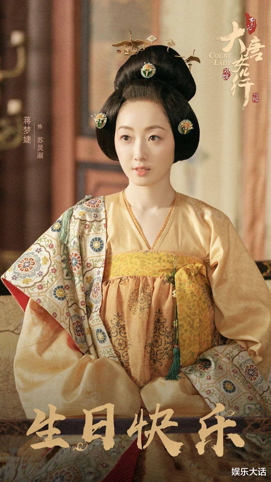 看了古装剧里的“披帛”造型,才知现在有些造型师有多敷衍_颜色