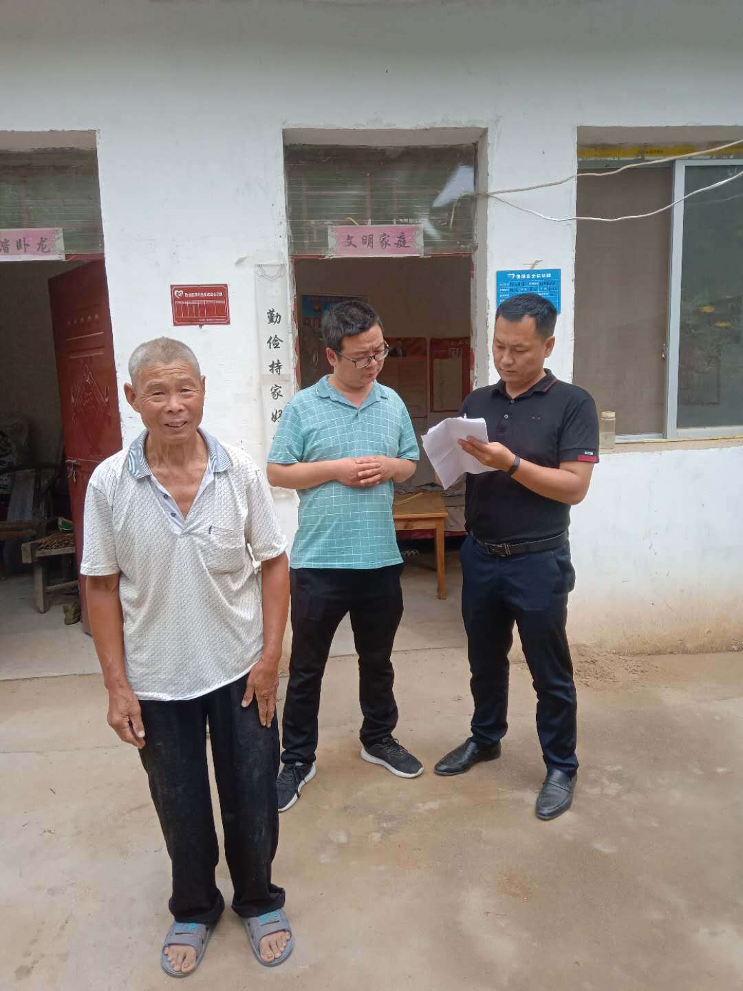 卧龙区英庄镇严把问题导向扎实开展扶贫九问