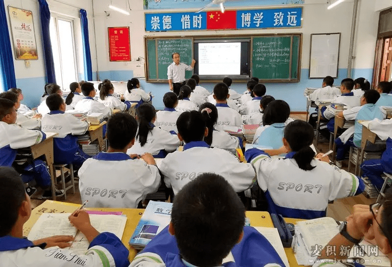 天水市九中图片