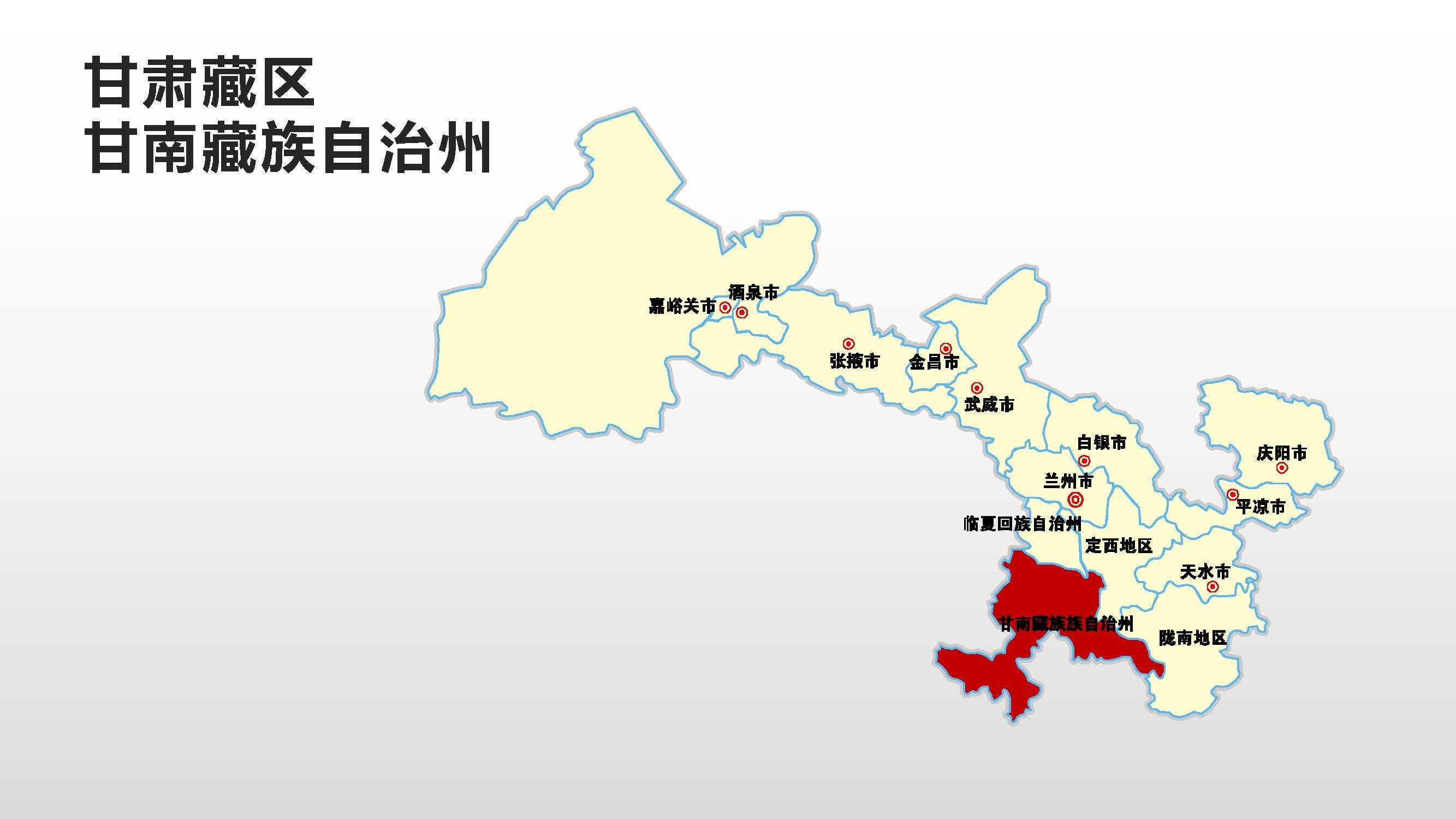 《极限挑战·宝藏行》火了,带出一个词"三区三州"是指哪里?