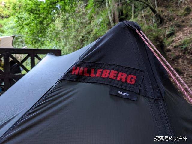 只买贵的不买对的顶级品牌hilleberg希尔伯格帐篷测评体验