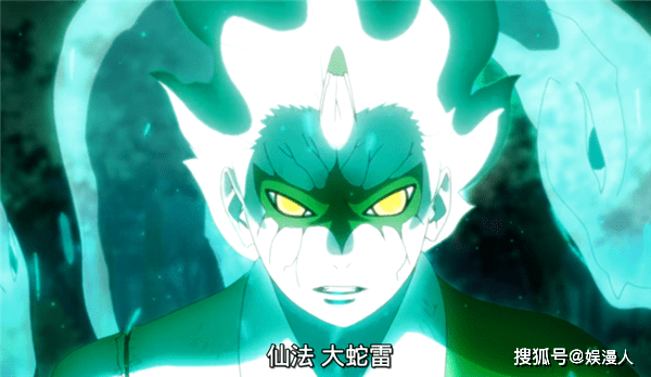 博人传166集:值得一看,巳月开启仙人模式,仙术惊艳亮相