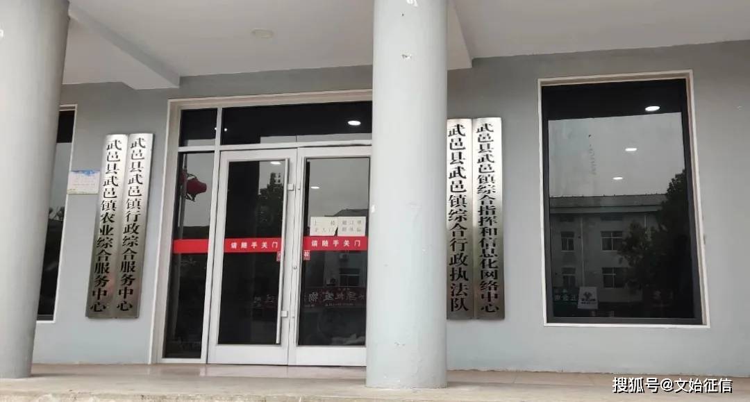 武邑县武邑镇行政综合服务中心全力推进行政审批服务便民化