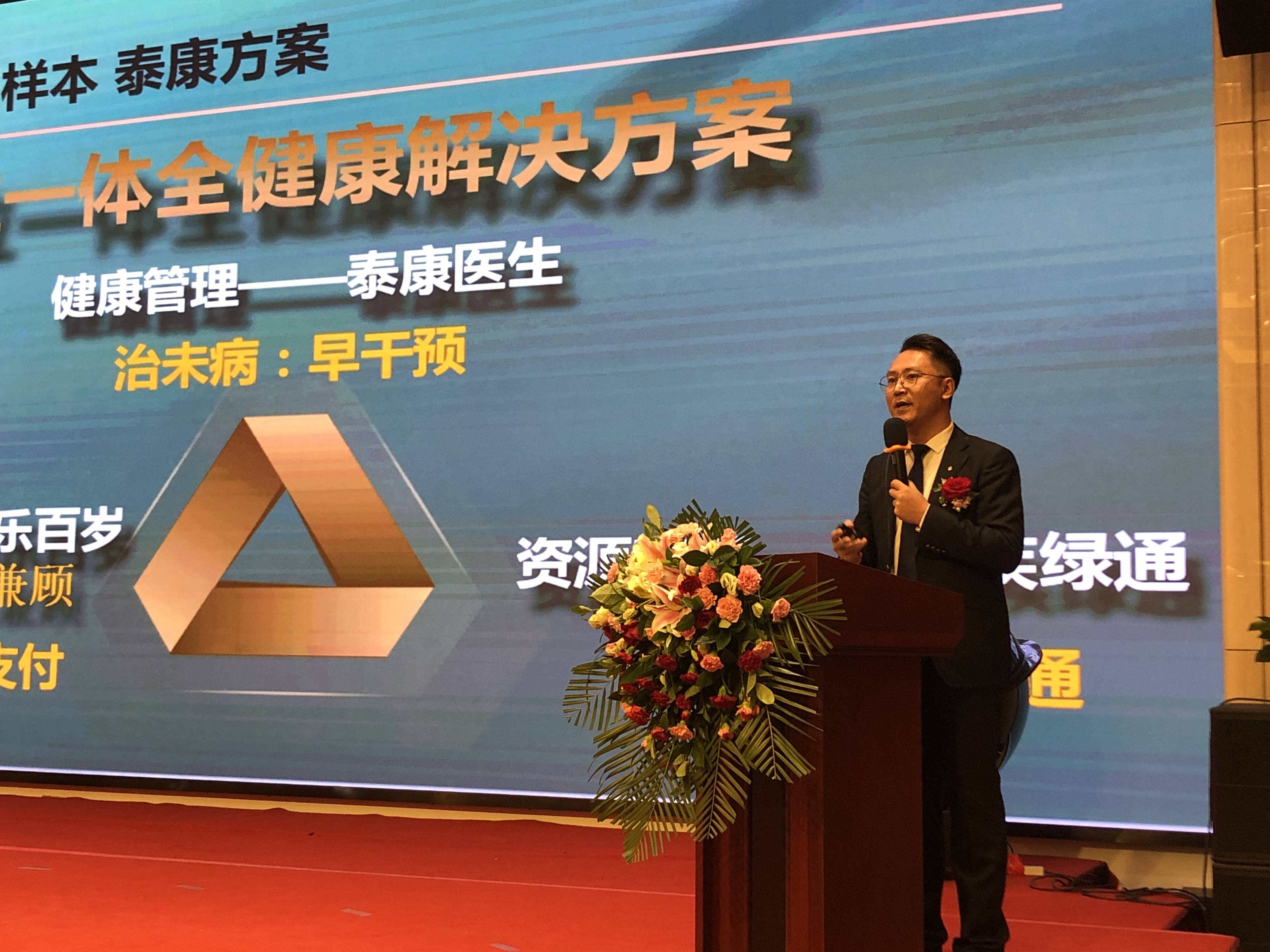 泰康人寿的畅赢人生15年怎么领取(泰康畅赢人生保险计划15年后能领取本金吗)