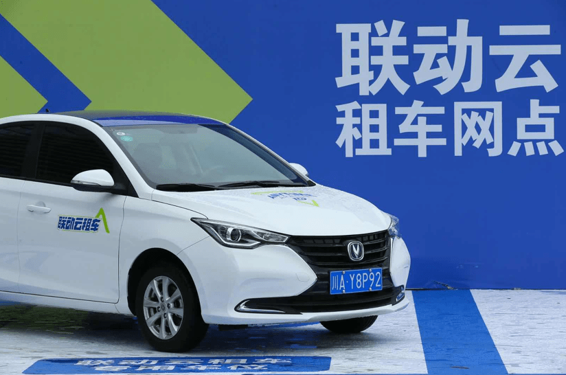 长安汽车向联动云集团交付第10000辆新车助力出行新生活