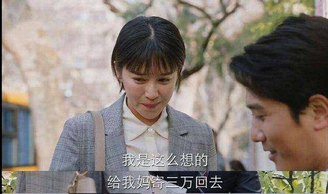 亲爱的自己别心疼张芝芝了她的婚姻悲剧都是自己作的