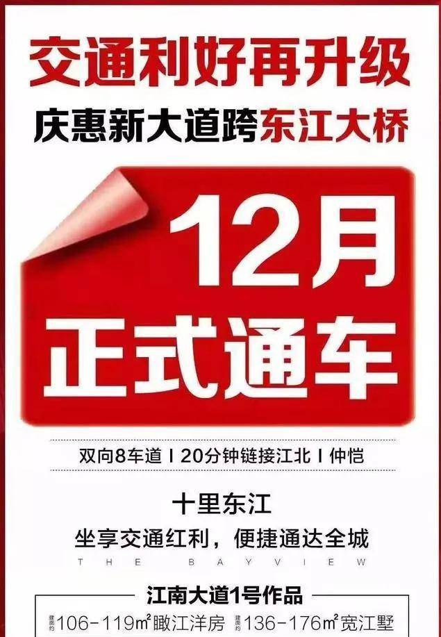 惠州海伦堡十里东江惠城海伦堡十里东江楼盘房价户型位置怎么样