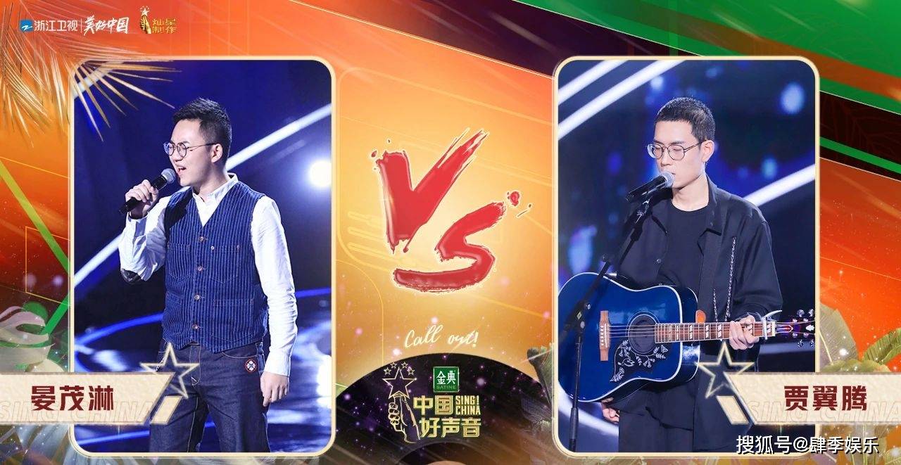 《中国好声音》:这位女子不简单,接连被pk,却局局胜利_高睿