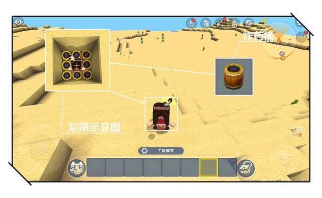 迷你世界如何学会制作陷阱学会了即能杀怪还能整蛊熊孩子