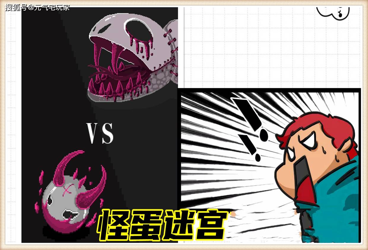 元气骑士国庆新版更新时间发布新boss溶洞冰虫原型揭晓