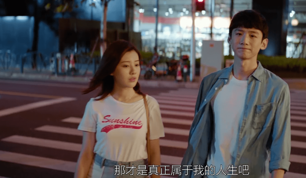 平凡的荣耀:李慎思是不是孙弈秋的准岳父?吴恪之或参与公司内斗