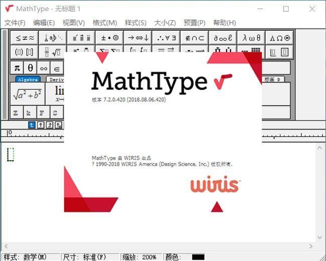 Mathtype microsoft office 