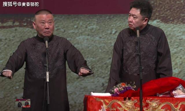 骂一句郭德纲大红大紫相声演员武宾借嘲讽德云社进军网红圈