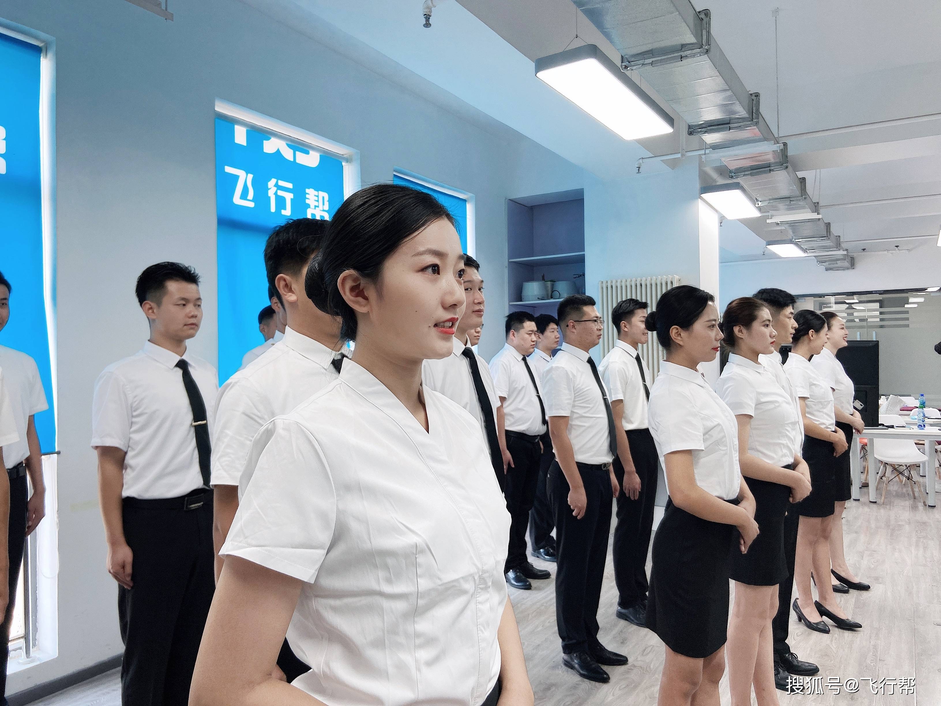 飞行帮23期我们开始脱变