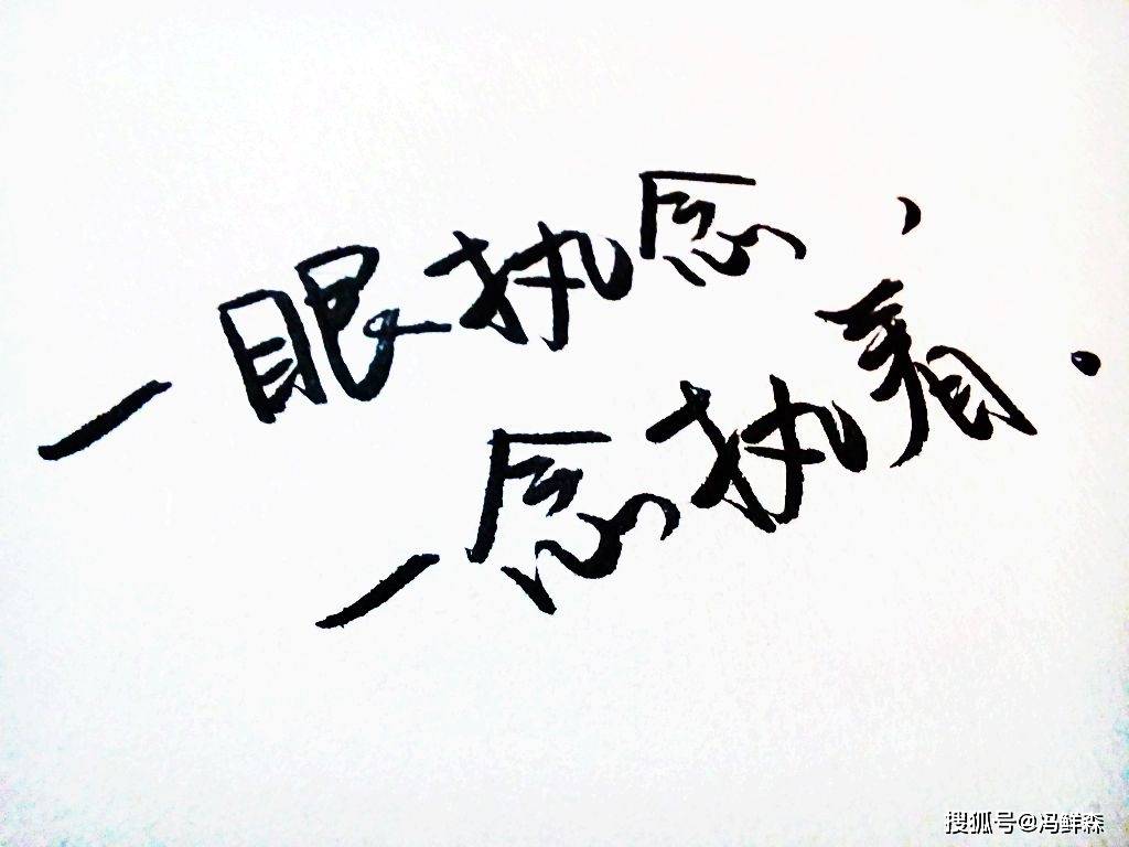 那放不下的爱情,只不过是自己心里的一缕执念_手机搜狐网