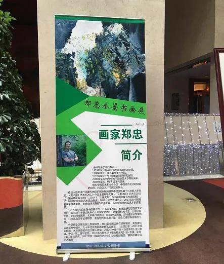 郑忠的贵人系列之二十四见微知著罗雪峰