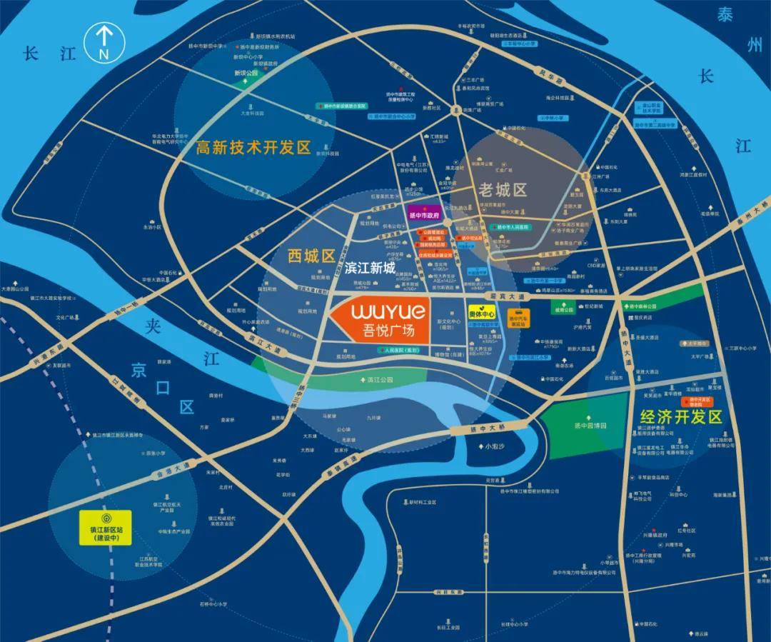 扬中市民提前一小时上班!