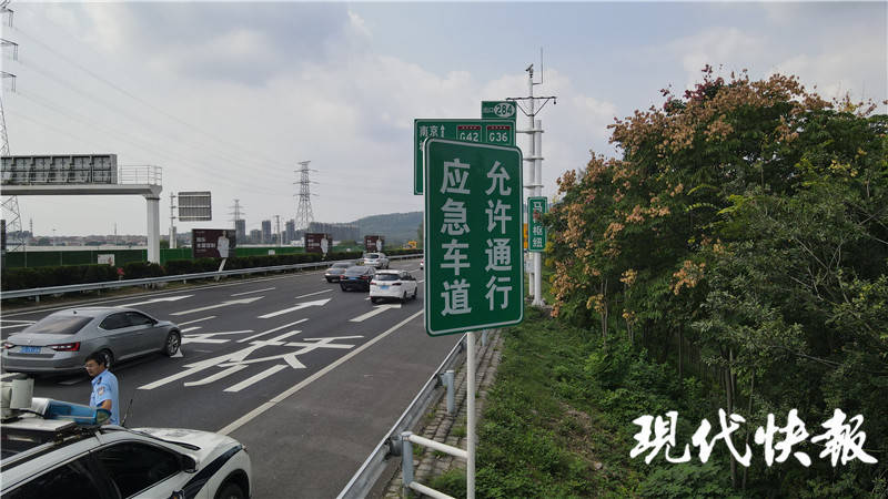 应急车道部分路段允许通行