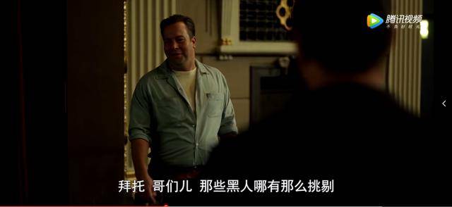 原创解读绿皮书雪利博士总共被歧视了几次究竟发生了什么