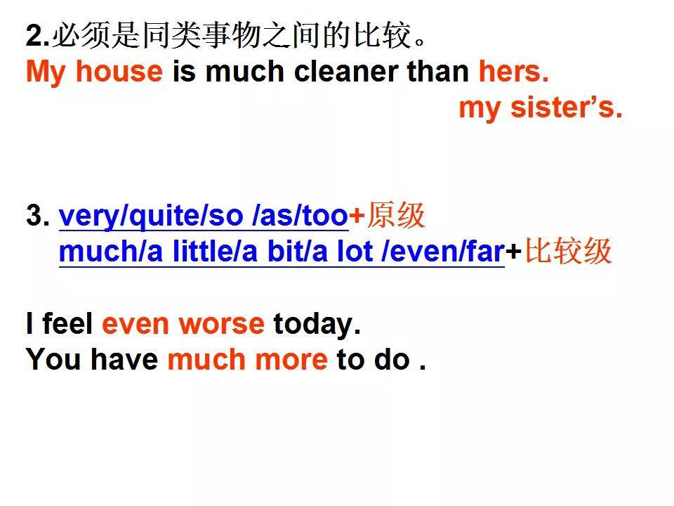 比较级和最高级的用法 最高级的用法和句型 正解