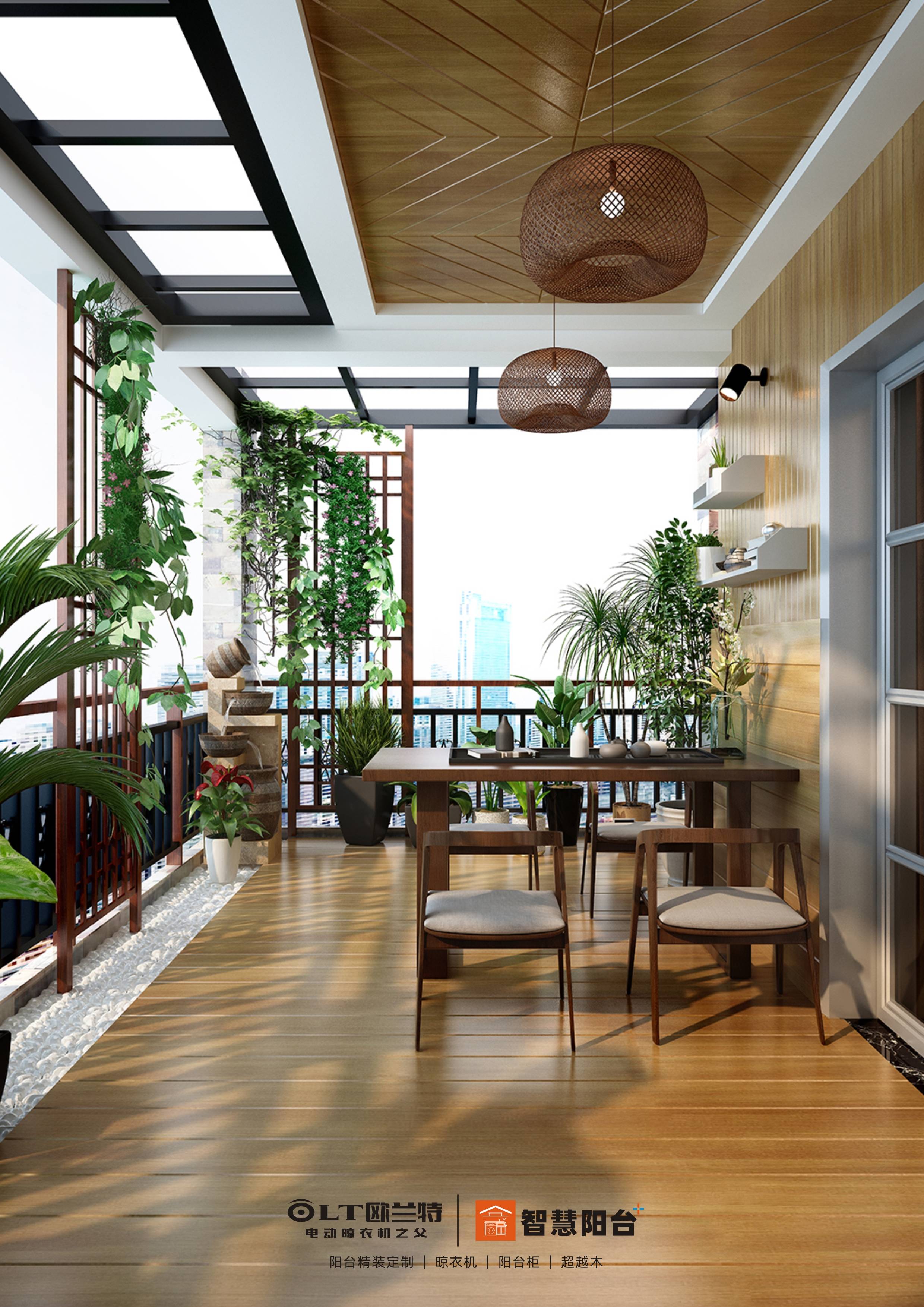 新房装修,旧房改造,打破传统装修,让居家阳台更有格调!