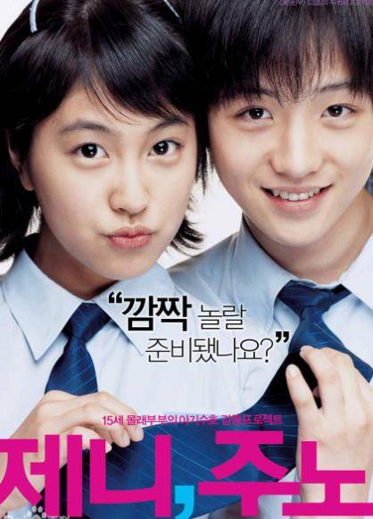 原创金彗星颜值逆天却人气没落 凭搞笑一家人走红 与文根英私下是好友