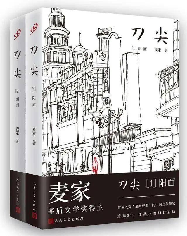 原创谍战大片刀尖将映原著是麦家张译豪赌零片酬出演