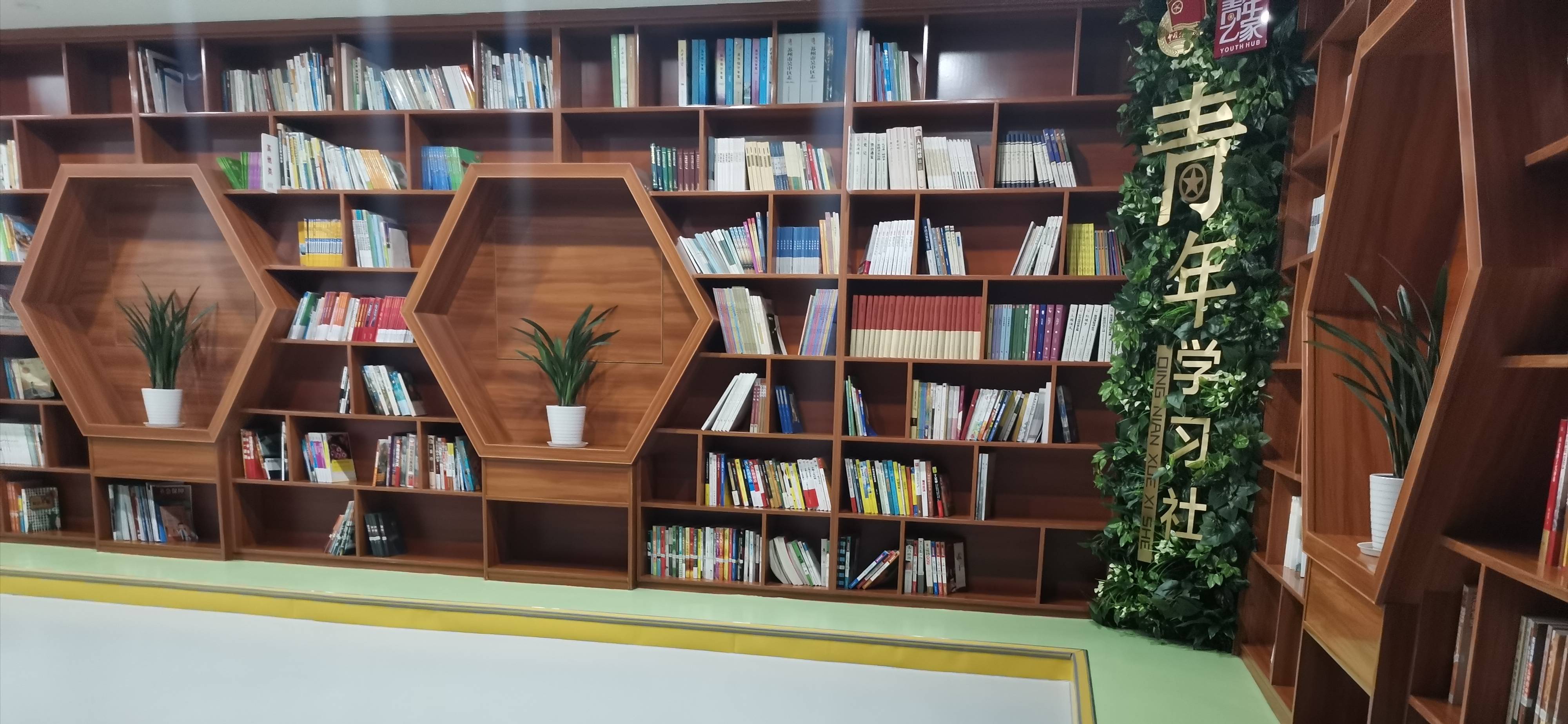 苏州市吴中区城南街道:用"书香家庭"构筑"书香社区"_手机搜狐网