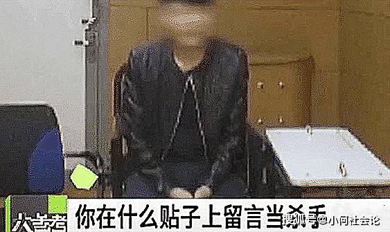 女子因前男友欠錢不還,網上僱殺手要卸其胳膊,結局令人哭笑不得_王某