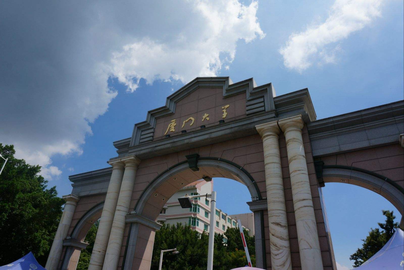 福州大学大门图片