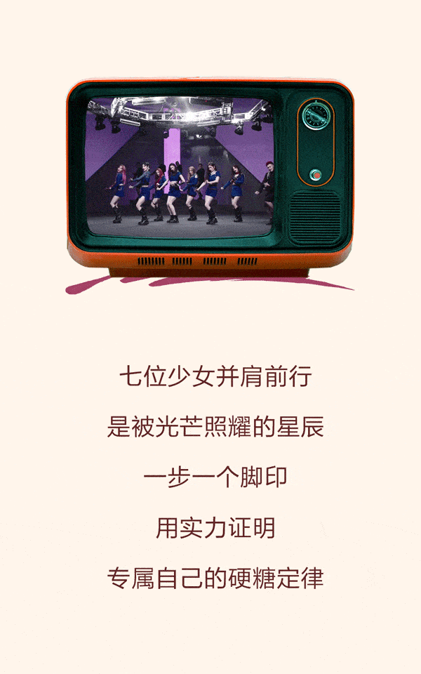 fexata硬糖少女超a预警