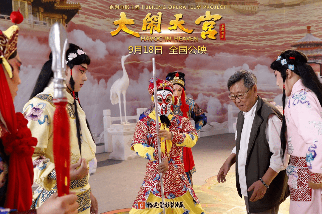 传承国粹,弘扬文化,京剧电影《大闹天宫》石破天惊