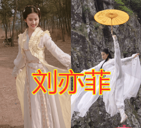 原创谢娜的一字马,宋茜的一字马,蒋欣的一字马,看到刘亦菲:模仿不来!