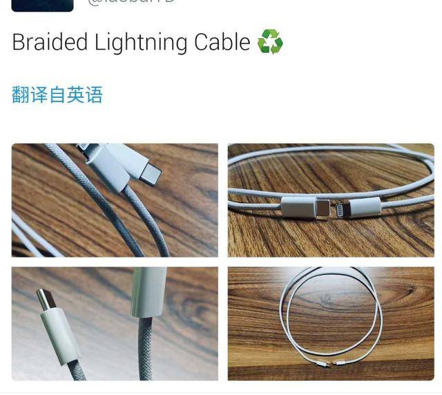 iphone 12曝光原装编织数据线,这是要配备充电器了?