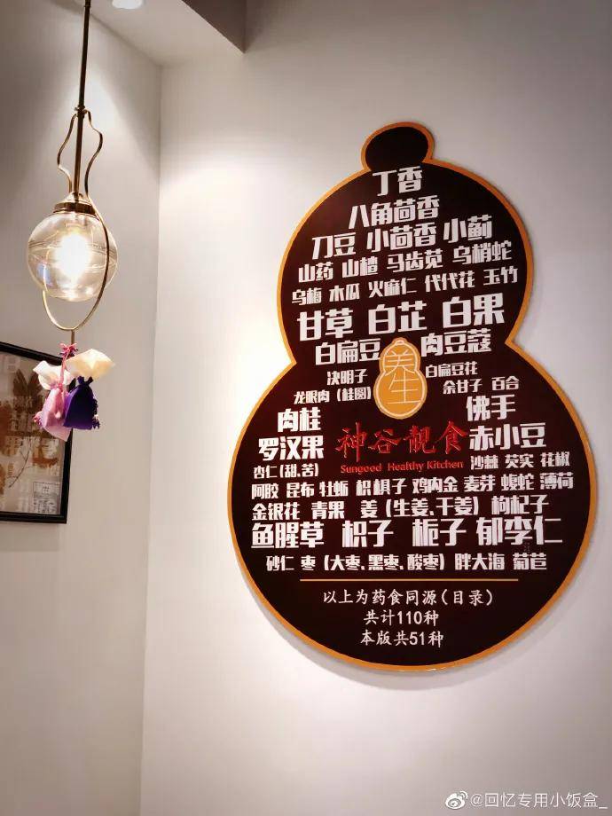 吃在大连-隐秘中医院的药膳餐厅,既滋补养生又美味十足