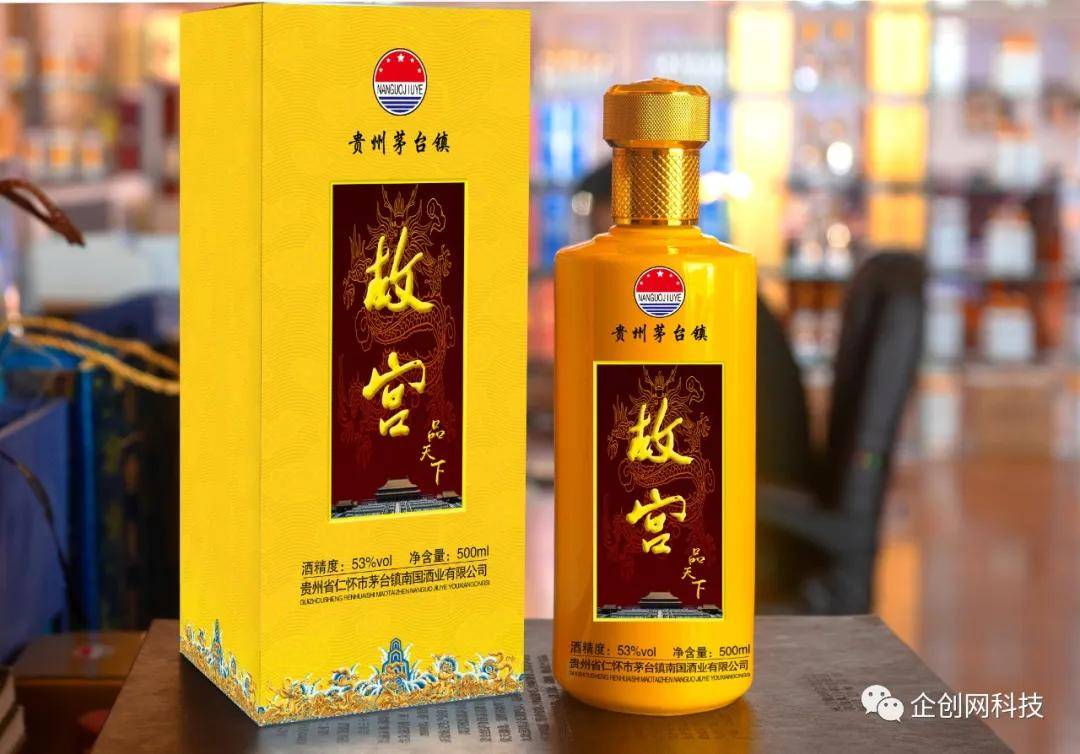 故宫年份酱香图片