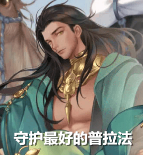 一梦江湖说好的沙漠绿孔雀竟是一群呆头鹅伽蓝真面目笑哭