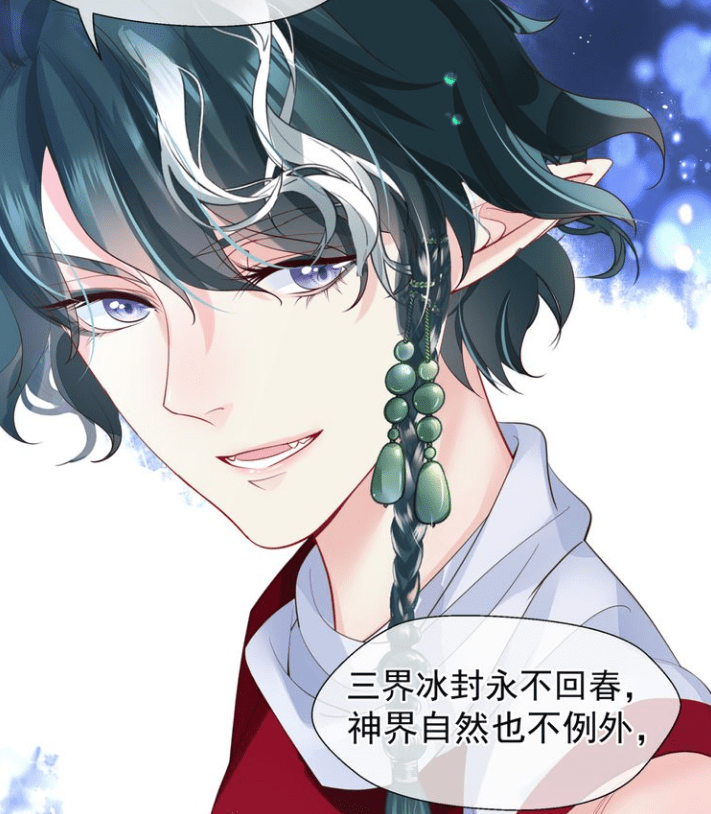 夜漓小傻被掳走,穷奇薅毛平怒气,四凶兽将扮女装,梼杌很享受?