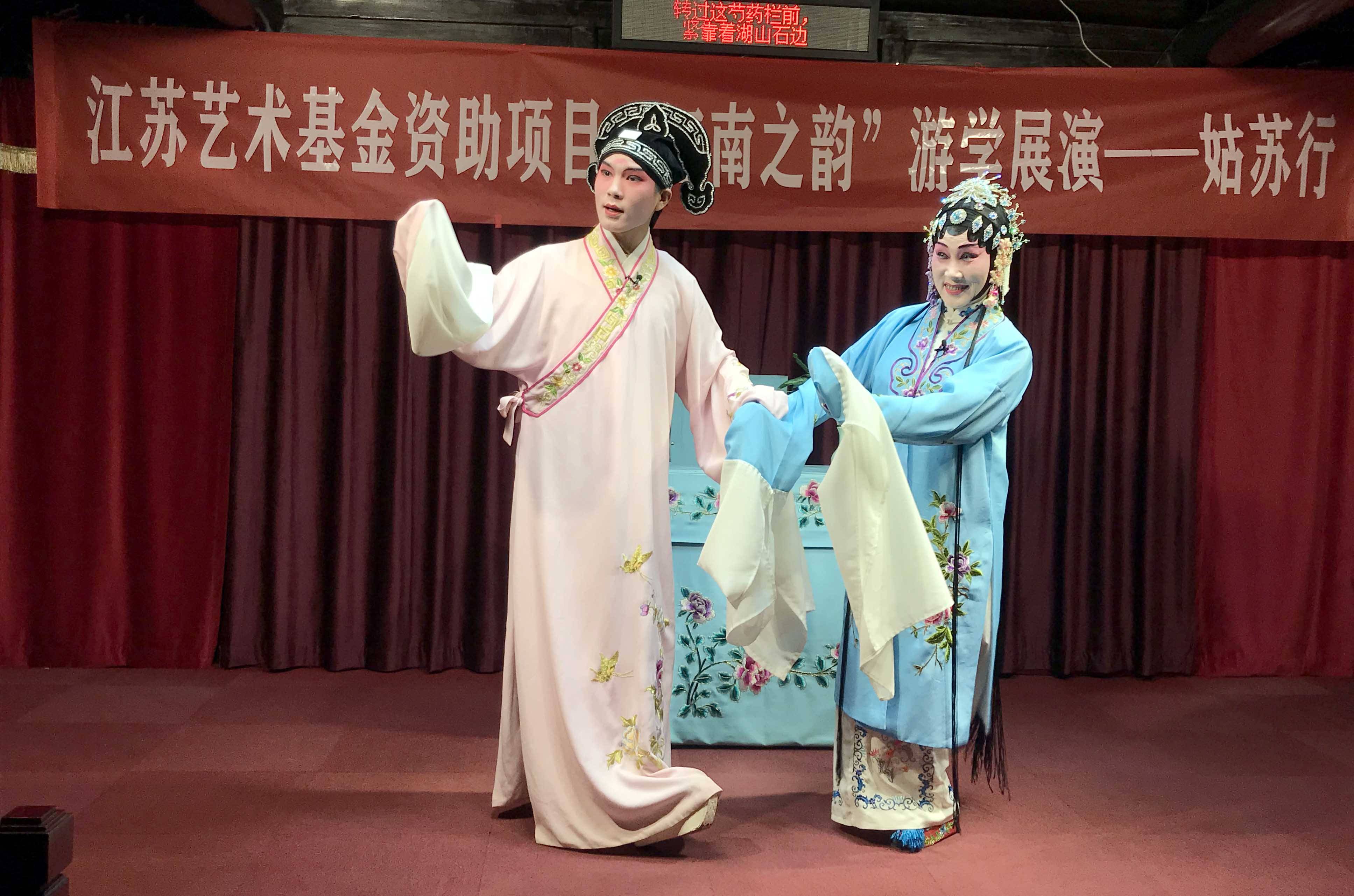 江苏艺术基金资助项目"江南之韵"游学展演"姑苏行"成功举行