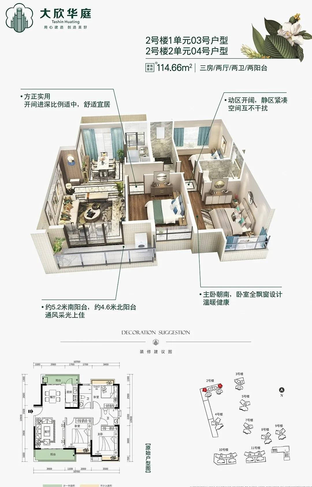 惠州仲恺大欣华庭独家揭秘其火爆的原因详情图文解析