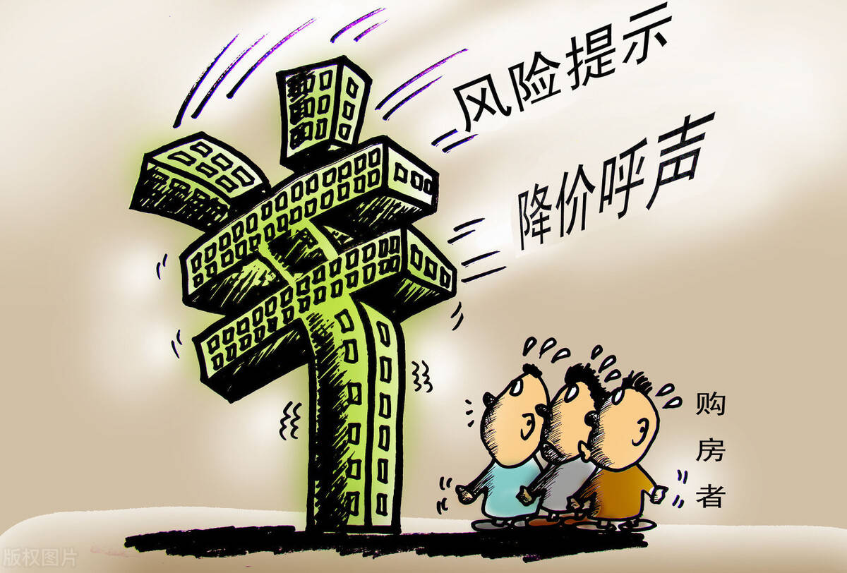 政府对房地产调控的政策是坚定不移