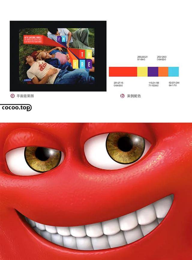 配色不要慌色彩搭配原理只有三条