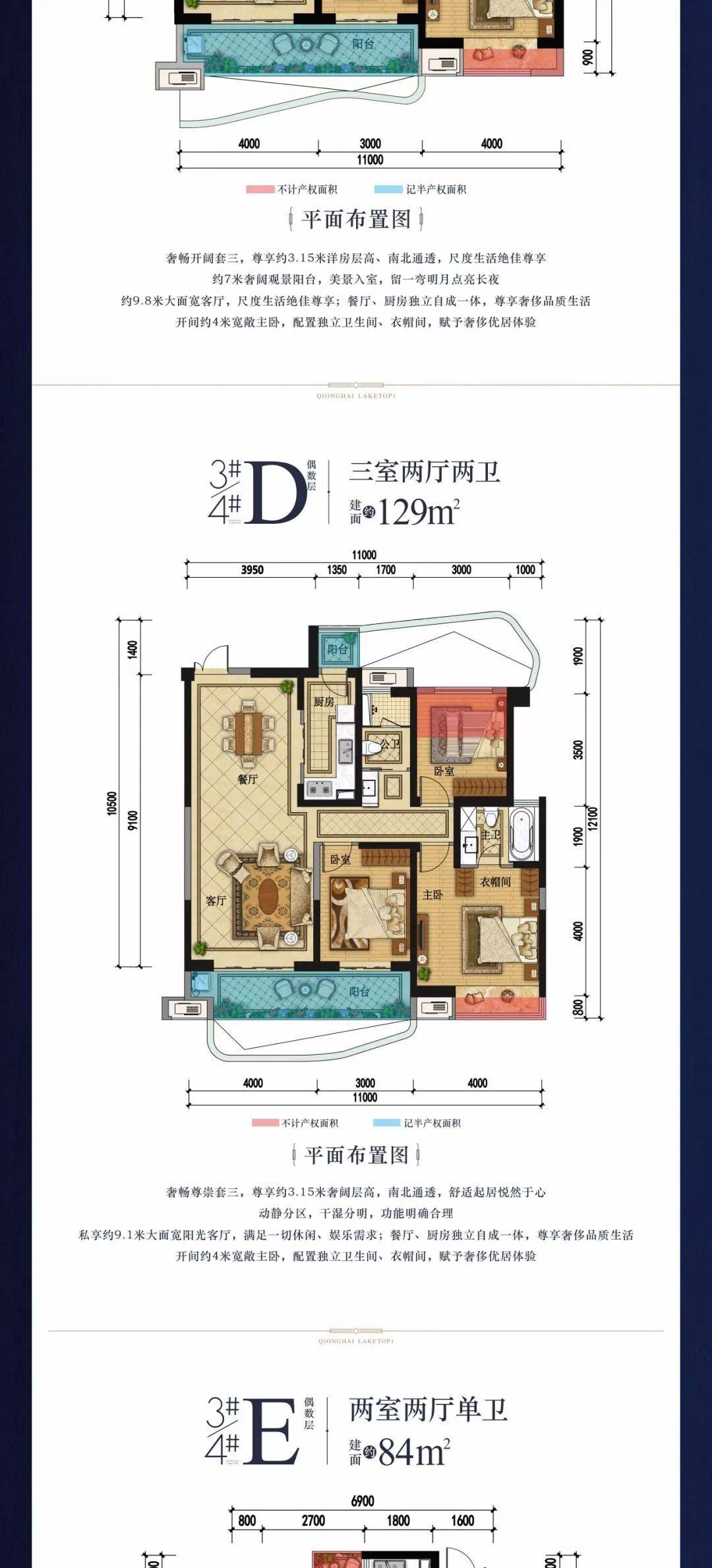 中人们更加接近山海人居 山海盛启·万众追捧 环球世纪·邛海1号院