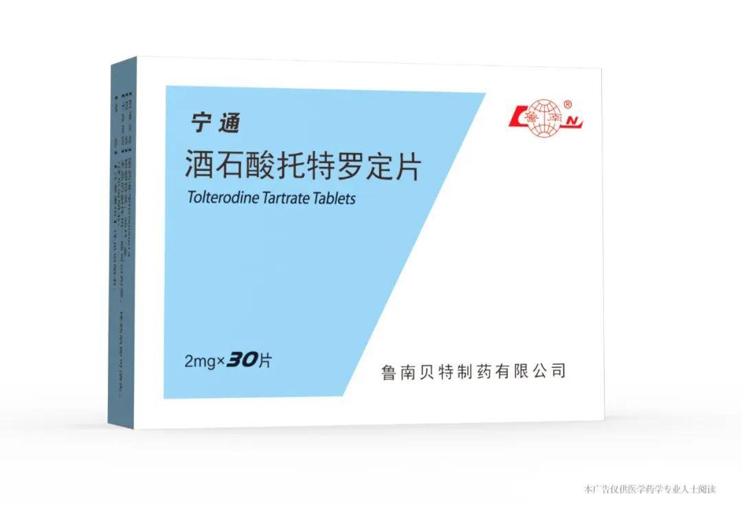 世界避孕日丨让爱不冒险,get你应该知道的避孕小知识,爱不要侥幸哦!