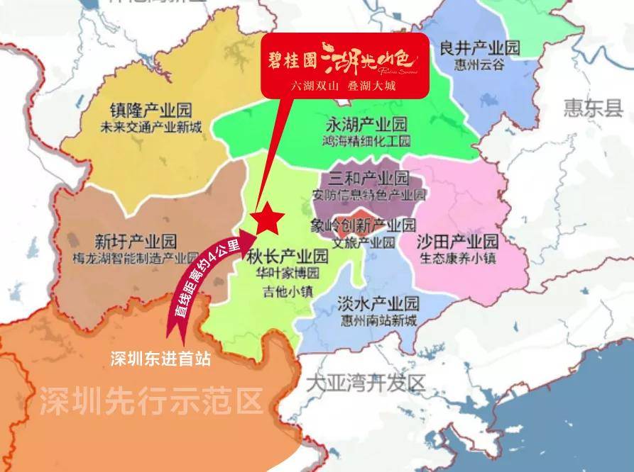 2020惠州碧桂園湖光山色有溫泉嗎離高鐵站多遠價格